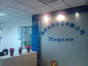 選擇長(zhǎng)野，選擇未來 技術(shù)開發(fā)的新高地