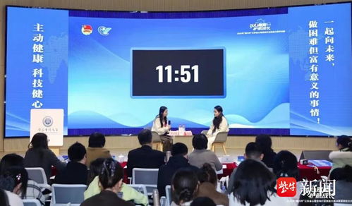 為成長賦能，首屆“振興杯”江蘇省心理咨詢行業技能大賽 網絡技術咨詢服務的新里程
