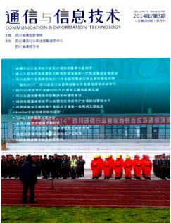 數據通信網如何改造 技術路徑與行業視角分析